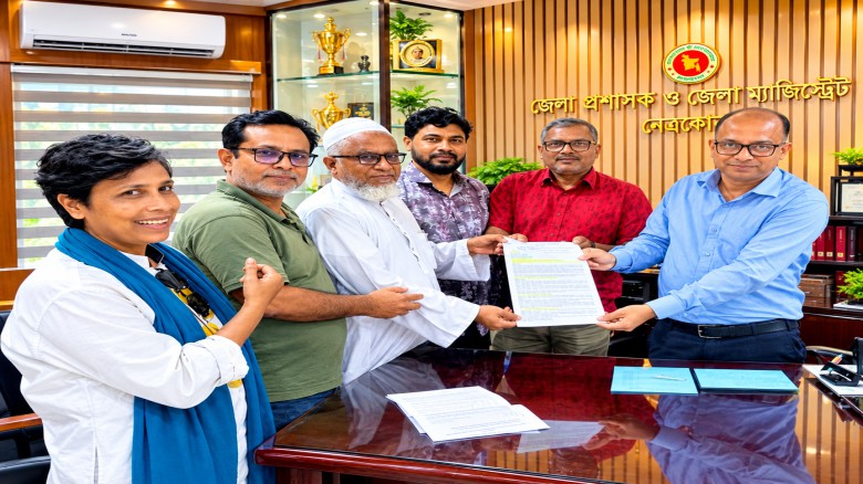 ত্রিশালে আন্তর্জাতিক বিমানবন্দর নির্মাণের দাবিতে প্রধানমন্ত্