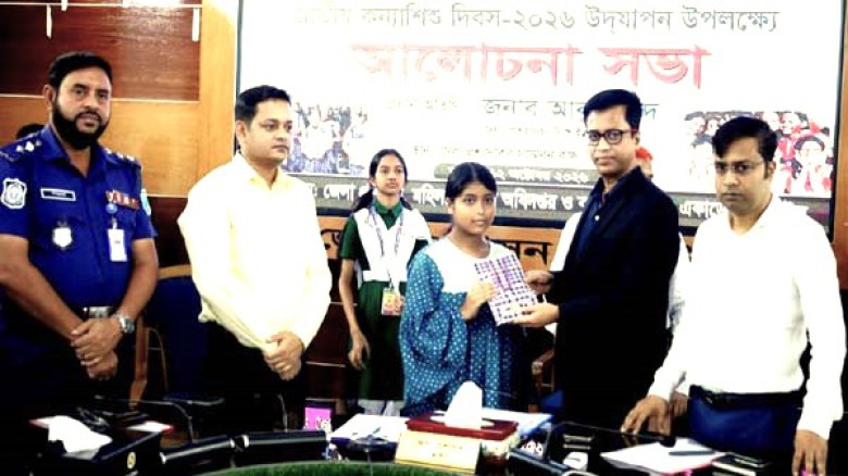 টাঙ্গাইলে জাতীয় কন্যাদিবস পালিত
