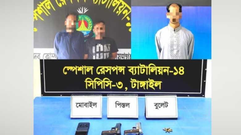 ছবির ক্যাপশন: 