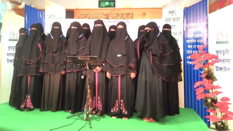 মাদরাসার ২৭তম প্রতিষ্ঠাবার্ষিকী পালন ।। কুরতুবী মাদরাসায় আবৃ