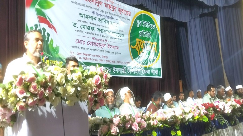 টাঙ্গাইলে যুব বিভাগের ইউনিয়ন প্রতিনিধি সন্মেলন অনুষ্ঠিত