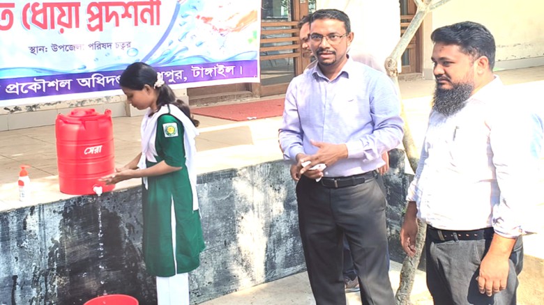 মধুপুরে নানা আয়োজনে ”বিশ্ব হাত ধোয়া” দিবস উদযাপিত