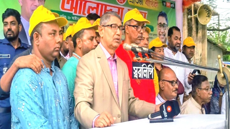 আগামী দিনে বাংলাদেশের রাজনীতি চ্যালেঞ্জের: মুক্তিযুদ্ধবিষয়ক 