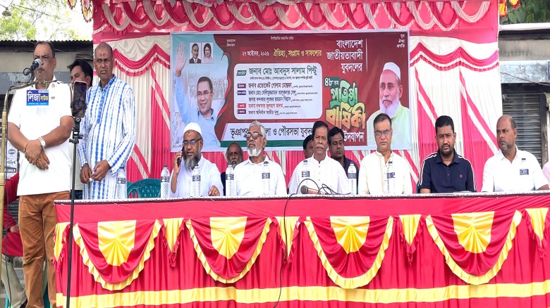ভূঞাপুরে যুবদলের ৪৮তম প্রতিষ্ঠাবার্ষিকী উদযাপন
