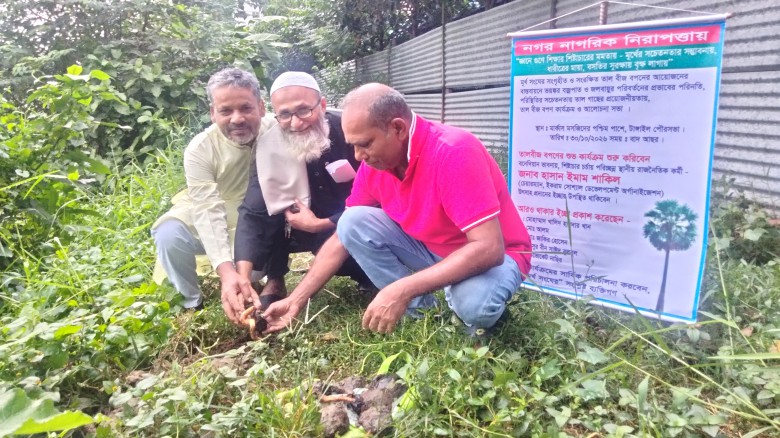টাঙ্গাইলে "মূর্খ সংঘ" এর  উদ্যোগে বজ্রপাত থেকে জনজীবনের সুরক